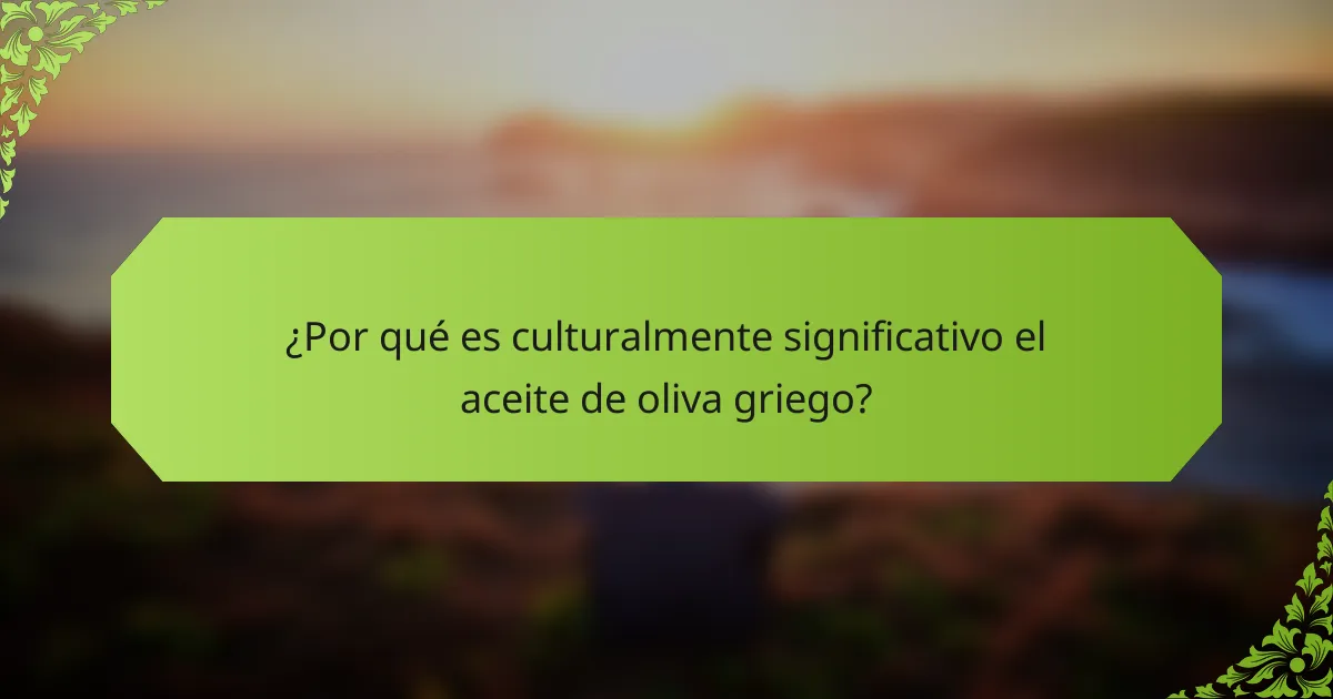 ¿Por qué es culturalmente significativo el aceite de oliva griego?